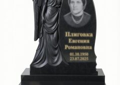 Памятник эксклюзивный